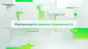 «СберСтрахование» — защита в одном приложении