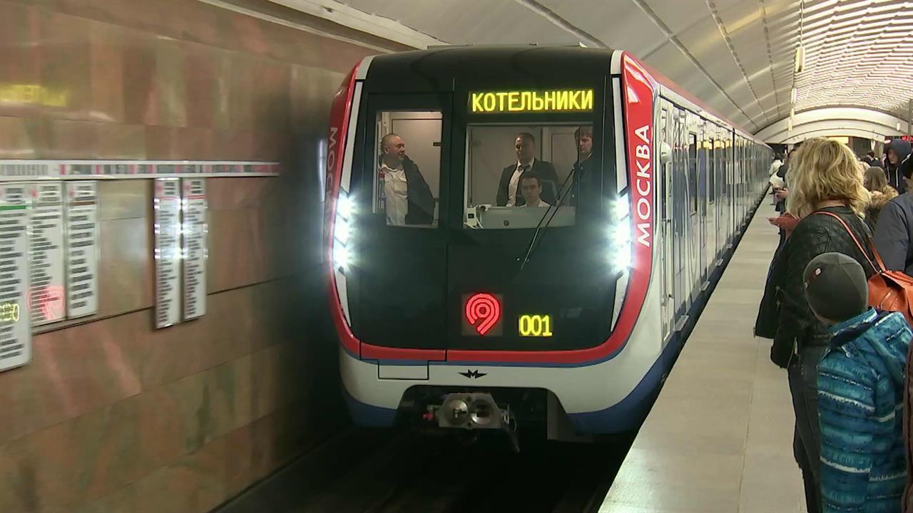 Электропоезда нового поколения "Москва" запустили в столичном метрополитене