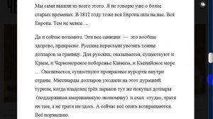Мировым праязыком является язык Русский. Александр Драгункин.