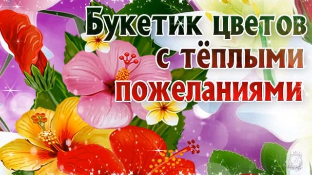 С первым днем весны! 1 марта! Пусть весна будет мирной и счастливой. С первым марта!