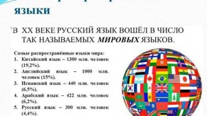 7 класс страны и народы мира