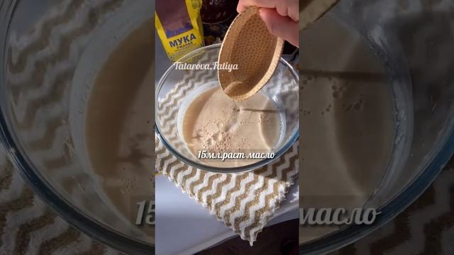 Ржаной хлеб! смотреть онлайн