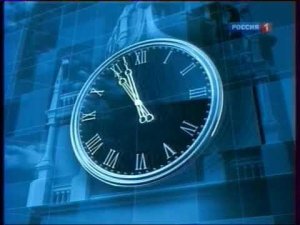 Конец эфира телеканала Россия 1 (+4) (25.11.2010)