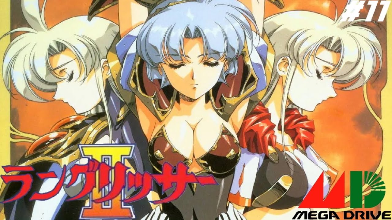 Прохождение Langrisser 2 - Эпизод 11 (Sega Genesis/Mega Drive)