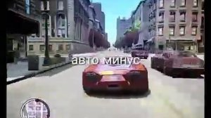где найти спорткары в ГТА 4