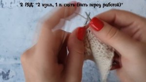 УЗОРЫ СПИЦАМИ #5 Узор РЕЛЬЕФНЫЕ КЛЕТОЧКИ