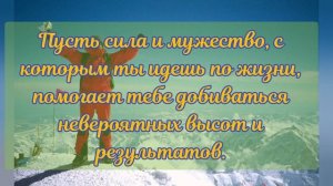 С днём сыновей! 22 ноября Поздравление для сына #деньсына #поздравление  #22ноября #сыну