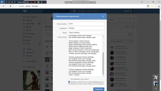 Вы просили спеть песню держите! смотреть онлайн