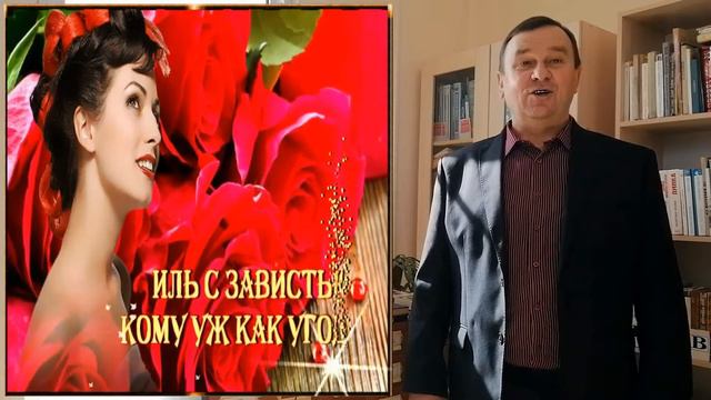 Видеопоздравление "Я знаю, что все женщины прекрасны" смотреть онлайн