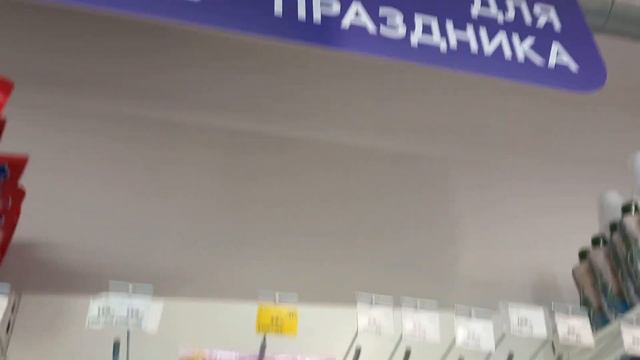 💗 МАГНИТ КОСМЕТИК 💗 НАРЯДНЫЕ НОВИНКИ 🤩 ФЕВРАЛЬ 2024 🌨 обзор магазина смотреть онлайн