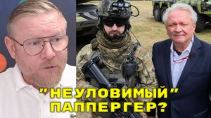 А.ПЕСКЕ: История с "покушением на Паппергера" нужна самому Паппергеру и его концерну Rheinmetall