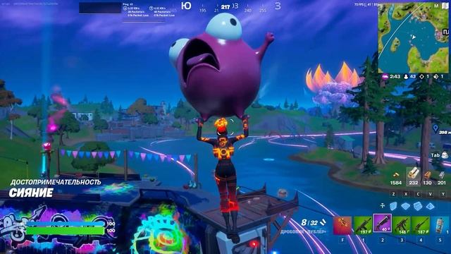 ИГРАЮ В FORTNITE #2 смотреть онлайн