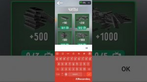 все коды в toilet fight