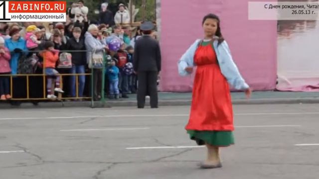 С Днем рождения, Чита! смотреть онлайн