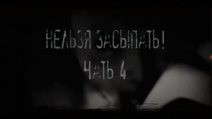 Ворлд  Бегемот Кот ! Нельзя засыпать 3 и 4 часть !