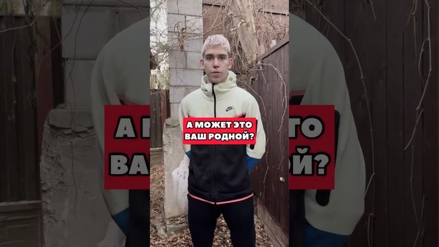 ТЫ ВИДЕЛ ЭТОГО ЧЕЛОВЕКА ВО СНЕ ?⁉️