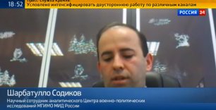 Шарбатулло Содиков на телеканале Россия 24