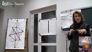 Руна Иса - руна изначального. Значение руны Иса