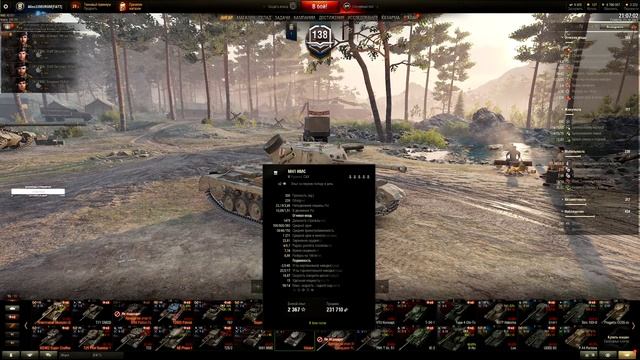 WoT.качаем танки смотреть онлайн