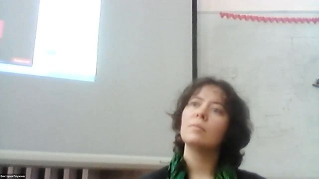 Конференция 