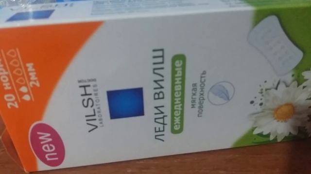 Ежедневки Леди вилш смотреть онлайн