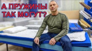 Универсальность пен для создания комфортного сна. Матрас Wave Relax
