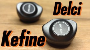 Kefine Delci: Наш вклад