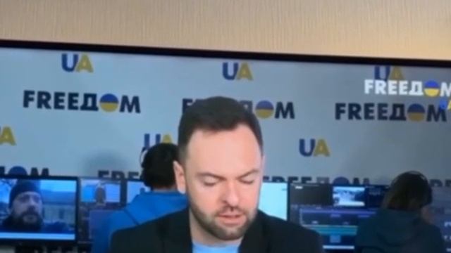 Оговорка по Фрейду на украинском телевидении.