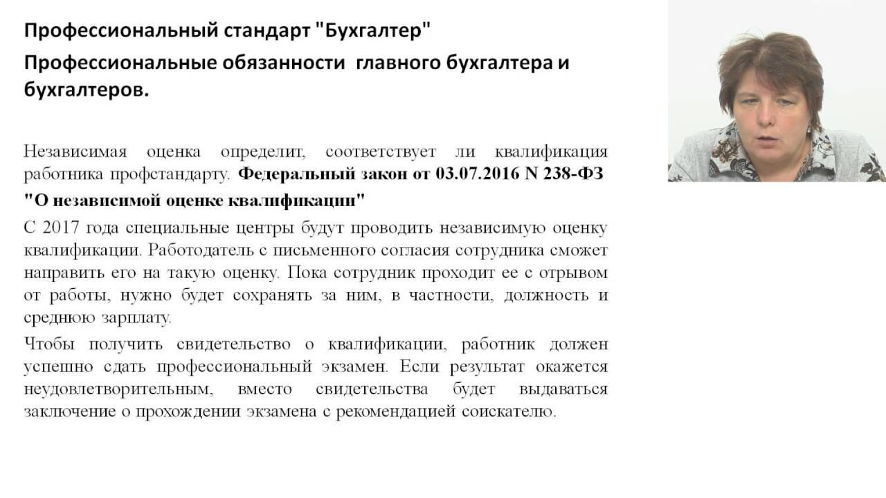 Как подтвердить достоверность бухгалтерской и налоговой отчетности