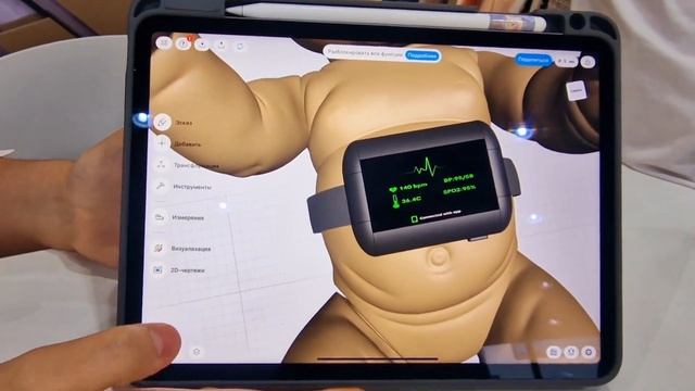 First Akfa Medinnova Expo | 2023 | Akfa University | Tashkent смотреть онлайн