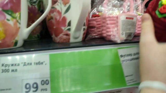 СУПЕР НОВИНКИ! 💮💮💮 8 МАРТА ФИКС ПРАЙС!!!!🌷🌷🌷 смотреть онлайн