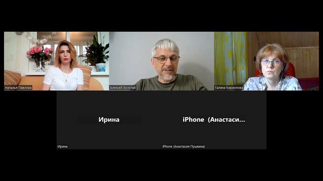 Исцеление слепорожденного смотреть онлайн