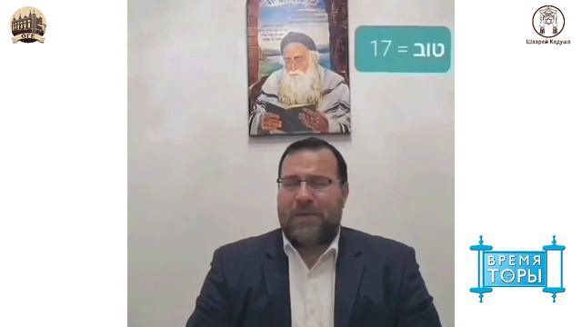 Рав Меир Ильягуев: недельая глава Микец.
