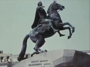 Над Невою темноводной   1984 г