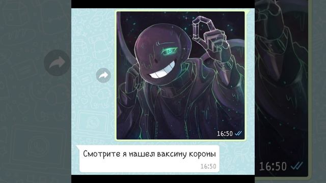 «моя мама угадывает имена сансов»~Undertake AU~ ∆Coffeinka∆ смотреть онлайн