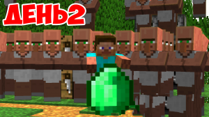 КУПИЛ 100 ЖИТЕЛЕЙ КОТОРЫЕ ДЕЛАЮТ ВСЁ ЧТО Я ХОЧУ В МАЙНКРАФТ! | Кафри в minecraft