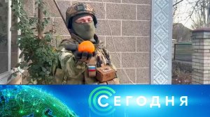 «Сегодня»: 26 ноября 2023 года. 10:00 | Выпуск новостей | Новости НТВ