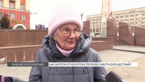 Шествие в честь Дня Победы в Красноярске перенесут на правый берег