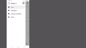 Как заблокировать Messenger с помощью отпечатка пальца |  приложения нового обновления Messenger