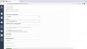 Как создать автовебинар на GetCourse