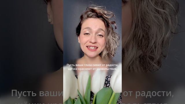 ORIHIRO сердечно поздравляет наших прекрасных дам с первым праздником весны🌷🌸 #orihiro #shorts