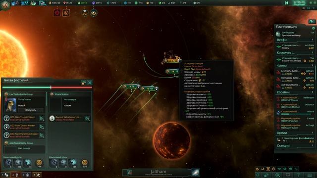 Прохождение Stellaris: Apocalypse - 3 - Бьем пиратов смотреть онлайн