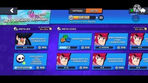 Играю на новом акке в Brawl Stars | Выпал Мистер П !!!