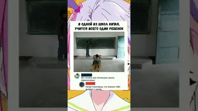 #Shorts#Shortsvideo#Мем#Мемы смотреть онлайн