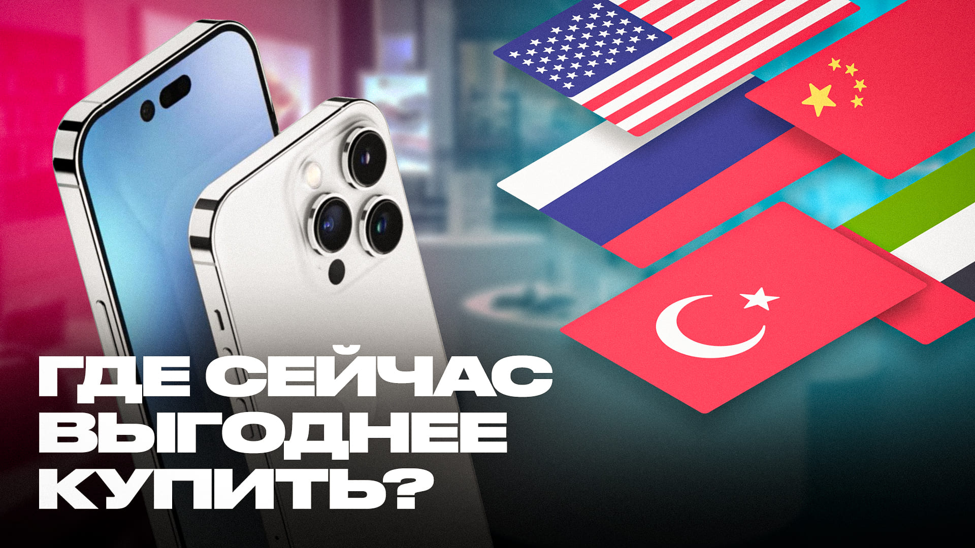 Купить Iphone В Сша С Доставкой
