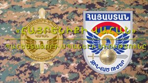 Պարոնայք Սպաներ - Արսեն Սաֆարյան
Господа офицеры - Арсен Сафарян