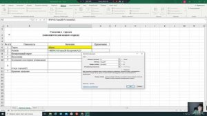ФУНКЦИЯ ВПР EXCEL- ЗАПОЛНЕНИЕ КАРТОЧЕК