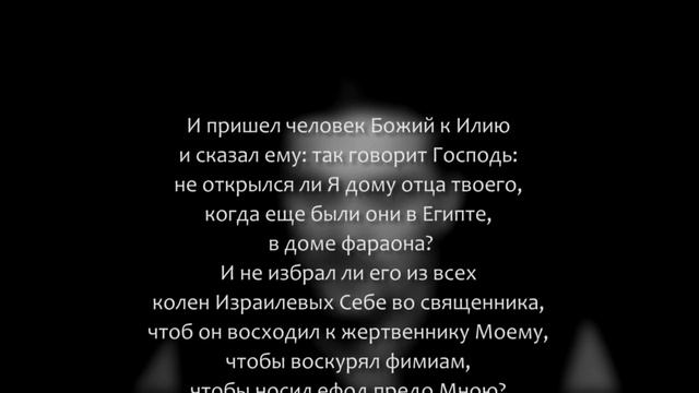 Шахарит и кофе _Олег Щепанский смотреть онлайн