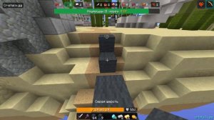 ИДЕАЛЬНАЯ ТАКТИКА ДЛЯ БЕДВАРСА! МАЙНКРАФТ БЕД ВАРС