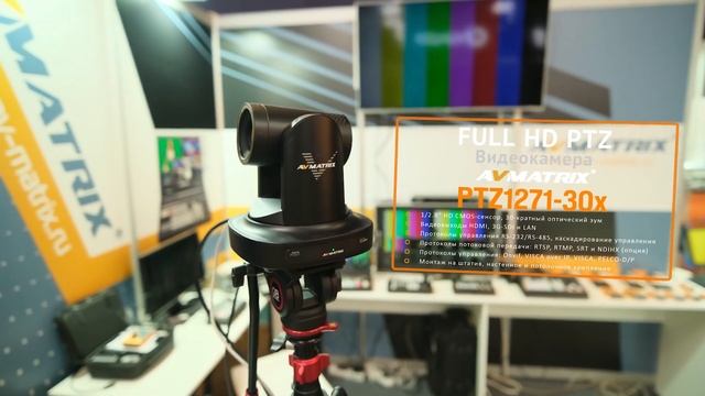 Оборудование AVMATRIX на выставке CPS 2023